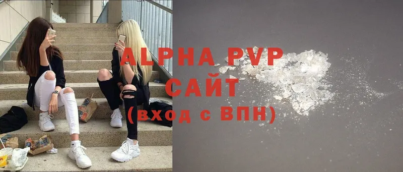 Alpha PVP СК  даркнет сайт  Красновишерск 