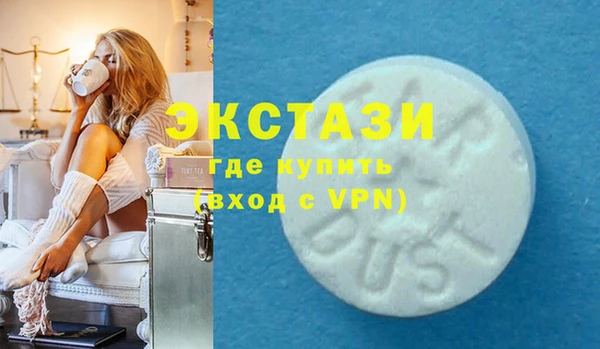 ECSTASY Верхний Тагил