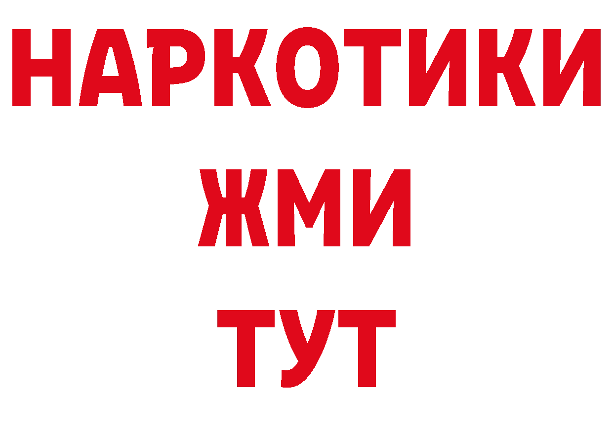 Кодеин напиток Lean (лин) как зайти нарко площадка mega Красновишерск