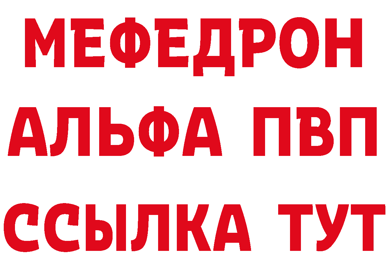 ТГК вейп с тгк как зайти даркнет гидра Красновишерск